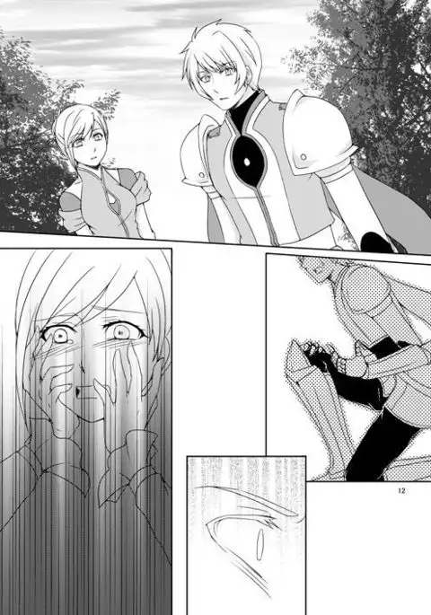 Ishiki no Kangoku
