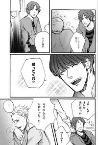 [89sion (kome*)] Sugary Play (Persona 4)