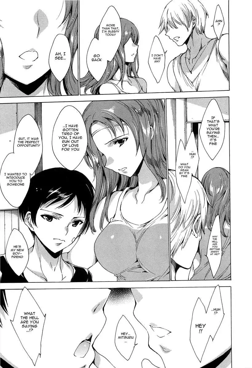 Chains of Lust - NTR Girlfriend