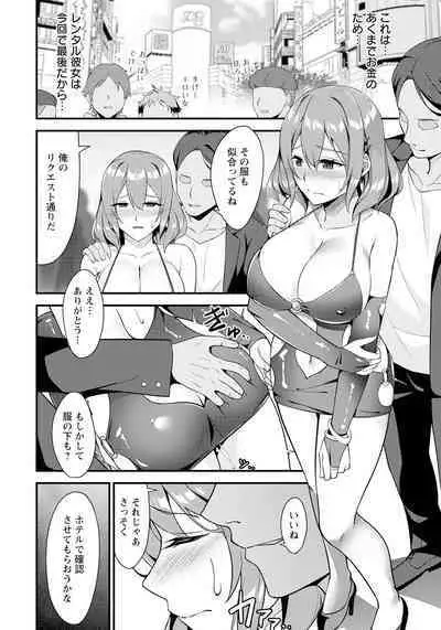 ANGEL Club 2024-06