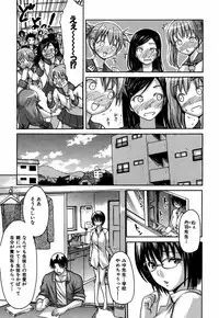 [E-musu Aki] Itoshi no Miyu-sensei