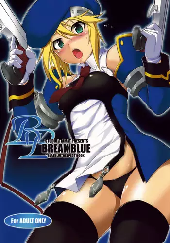 (C78) [Studio Tiamat (Tanabe)] Break Blue Con-Dom Shift (Blazblue) [English] [CGRascal]