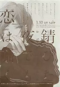 Dear+ 2015-04