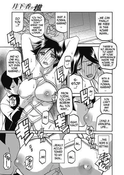 Gekkakou no Ori | The Tuberose's Cage