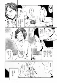 [Haruki] Quietus
