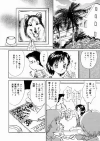 [Moroi AI] Suki Shite Iiyotsu