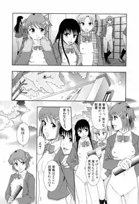 BUSTER COMIC 2008-07 Vol. 6