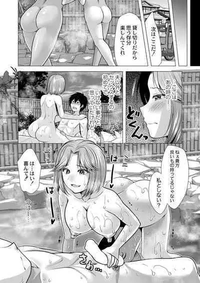 COMIC Reboot Vol. 39
