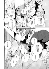 (同人誌) [No Such Agency] Xenocross Vol.1 digital ver