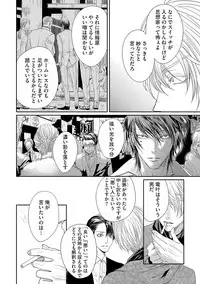 [Tsukinose Maro] Aa Bocchama...! - Oh! My Mister...! [Digital]