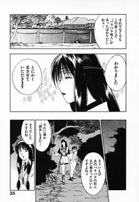 [Juichi Iogi] Reinou Tantei Miko / Phantom Hunter Miko 03