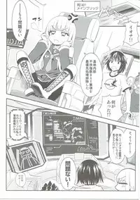 (C85) [tomatohouse-905`s room (Urabi)] Be united, please! (Arpeggio of Blue Steel)
