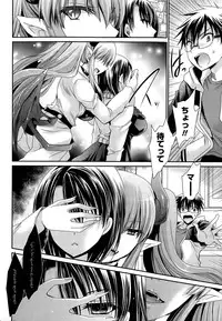 [Shinonome Ryu] Ore to Kanojo to Owaru Sekai Ch. 1-14