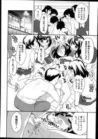 [Ueda Yuu] Compil1