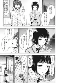 COMIC MUJIN 2012-06