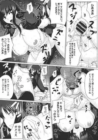 COMIC Megastore 2011-07