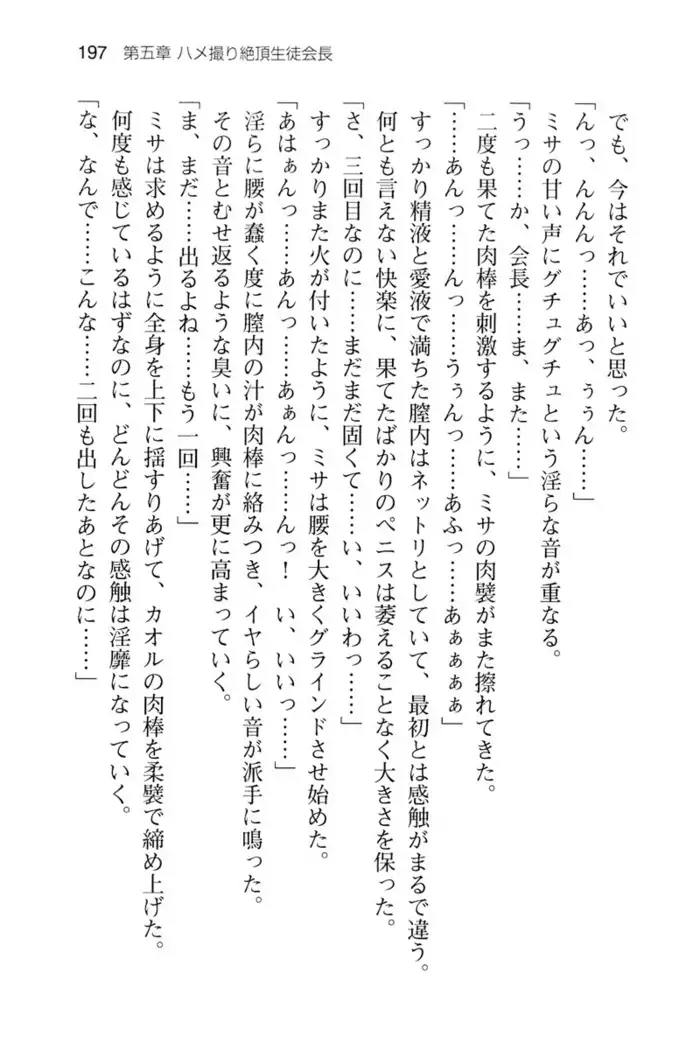 投稿少女