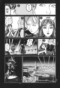 [Koutarou Ookoshi] Moon-Eating Insects