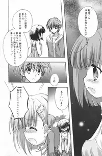 Manga Bangaichi 2007-03