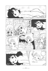 [Cybele Henshuubu (Various)] Cybele Vol. 7