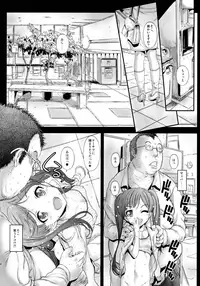 (COMITIA116) [Countack (Kojiki Ohji)] Motto Koneko-chan to Asobitai