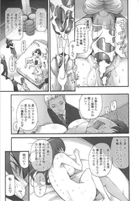 [Miito Shido] Poppin Cherry [Decensored]