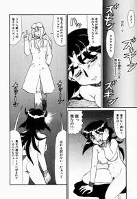 [Makita Aoi] Hentai Dai Kessen
