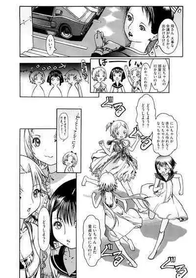 [Anthology] LQ -Little Queen- Vol. 50 [Digital]