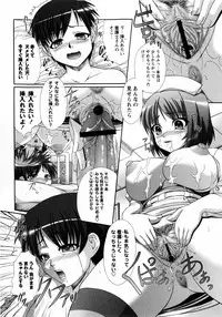 COMIC Masyo 2009-07