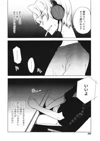 Koushoku Shounen Vol. 01