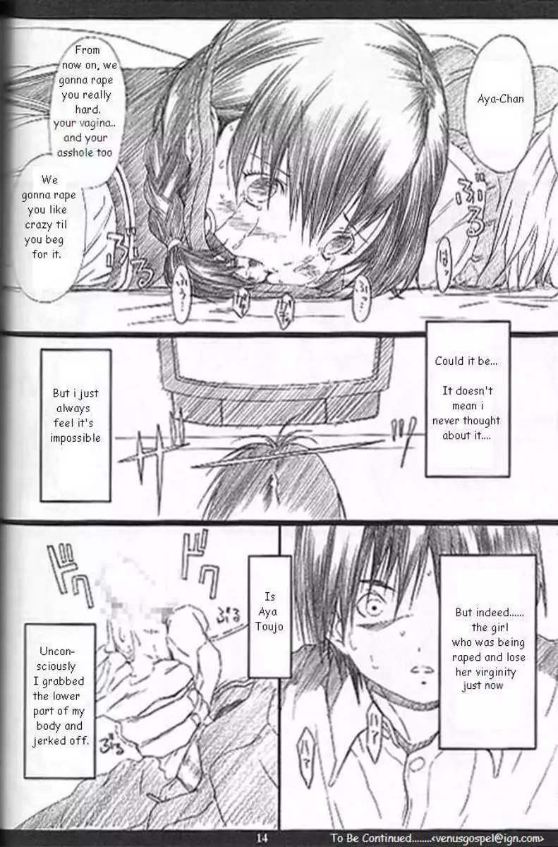 Ichigo MAX%
