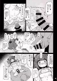 (C92) [Bocchi Koubou (Rutubo)] Loli Draph Onaho no Tsukurikata. (Granblue Fantasy)