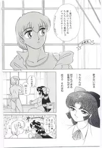 [Dirty Okamoto] Koi wo Hanashite