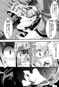 [hal] Mankangoku ~Umaretekite Gomennasai~
