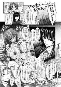 COMIC TENMA 2008-04