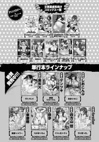 COMIC BAVEL 2015-08 [Digital]