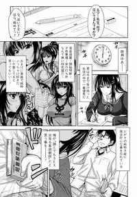 Comic Shingeki 2015-05