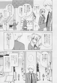 Comic Tenma 2005-05
