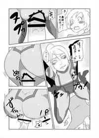[Porunamin C] ZERO Suit Lover (Metroid) [Digital]