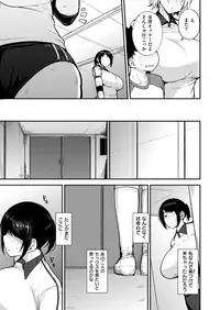 COMIC X-EROS #67 [Digital]