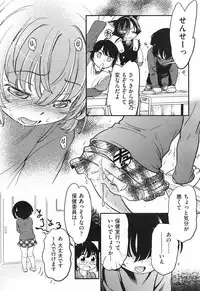 COMIC Aun 2013-06