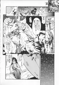 [Okada Matsuoka] Milk Drop