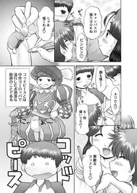 [Nekonomori Maririn] Makeup Ch. 4-19