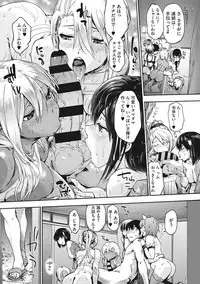 Harem Spiral