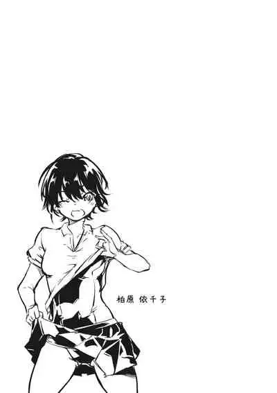 [Rokuichi] Nenmaku Communication [Digital]