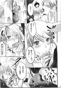 (C79) [ROUTE1 (Taira Tsukune)] Nekoneko Rank Soushuuhen (THE IDOLM@STER)