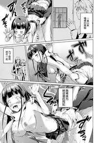 (COMITIA115) [TwinBox (Maki, Tama)] Tonari no Aoi Nee-chan [Chinese] [脸肿汉化组]