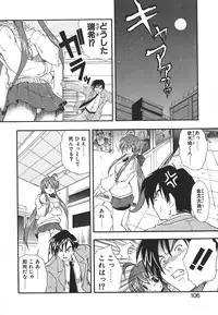 [Kikkawa Kabao] Kyoushuu Oppai Seijin