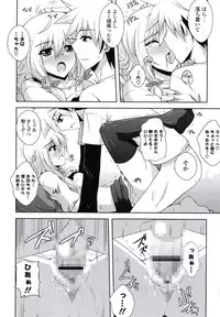 [Nikusoukyuu.] Kinai Otome [Digital]