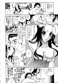 COMIC AUN 2005-01 Vol. 104